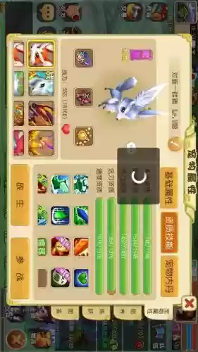 仙灵世界方寸技能插图