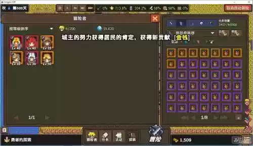龙崖攻略酒馆_1