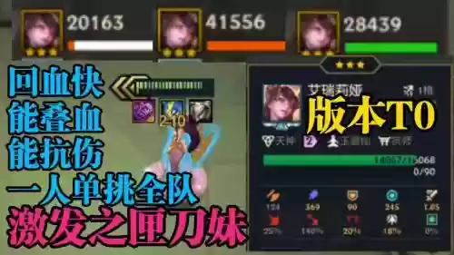 s7上单刀妹技能加点图_1