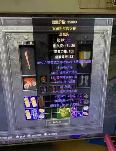 刷碎片赌装备