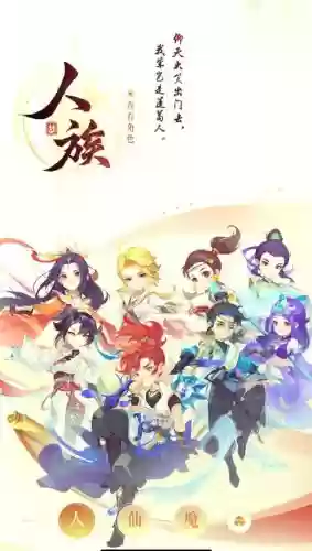 梦幻西游手游组合_1插图