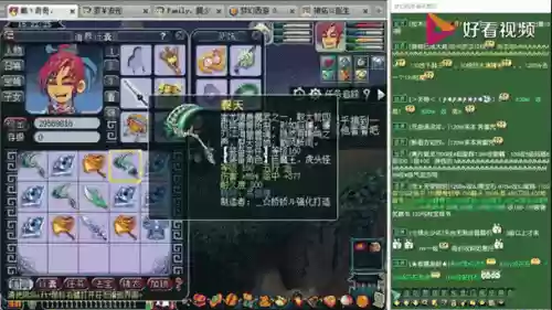 梦幻西游160武器怎么鉴定_1插图