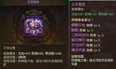 攻城掠地黄忠穿什么装备好插图