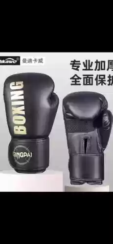 男散打武器拳套还是臂铠插图