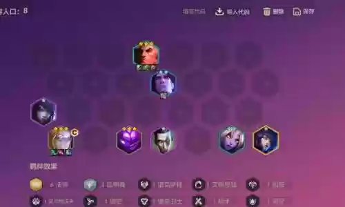 铁人乌鸦阵容插图