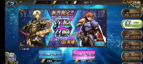 梦幻模拟战龙阵容搭配插图