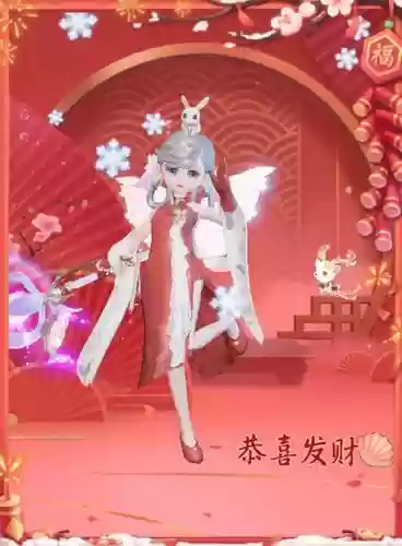 梦幻西游手游激活春联插图