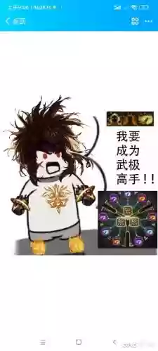 dnf武极90技能补丁