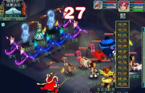 梦幻西游维摩诘经变最少战斗