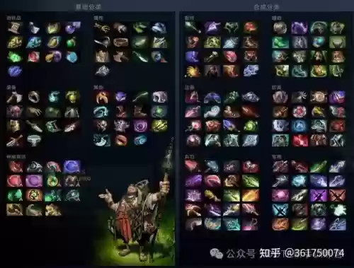dota2拖两件装备插图