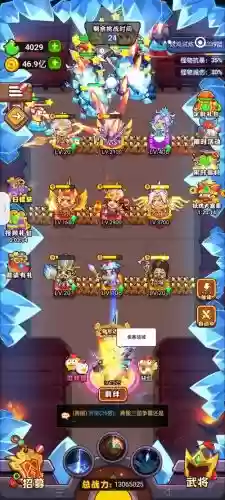 养鸡流阵容搭配