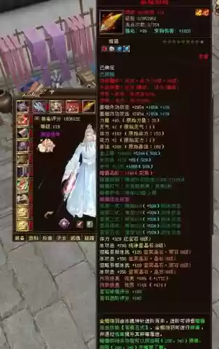 天龙八部手游提升装备评分插图