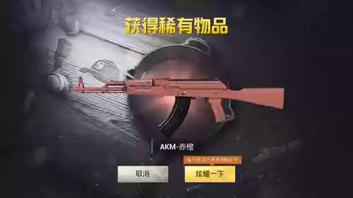 刺游激战场武器_1插图