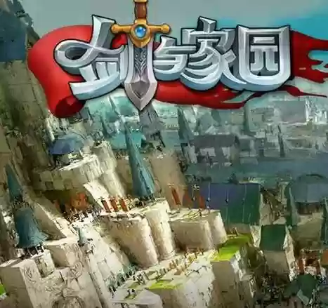 剑与家园镜像61攻略插图