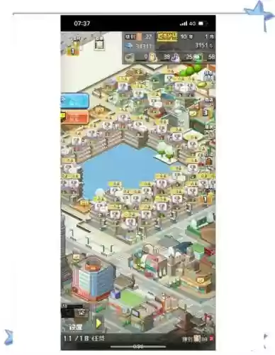 箱庭都市宠物攻略插图