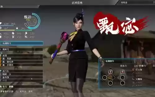 真三国无双怎么放技能视频_1插图
