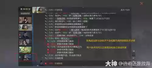 率土张角技能_1插图