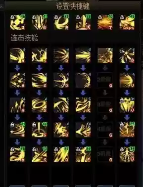 暗黑武士45技能加点插图