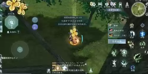 剑三叛军校尉任务攻略