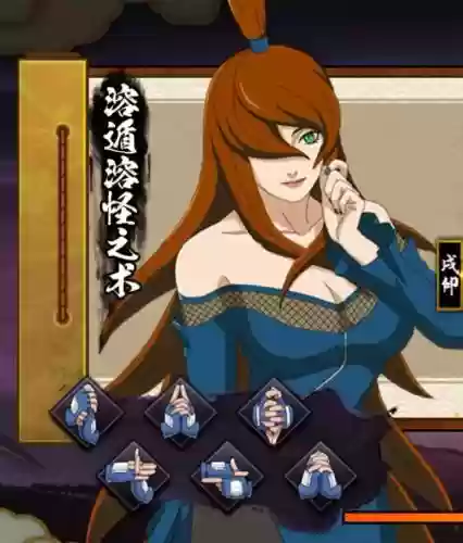 照美冥1技能2次