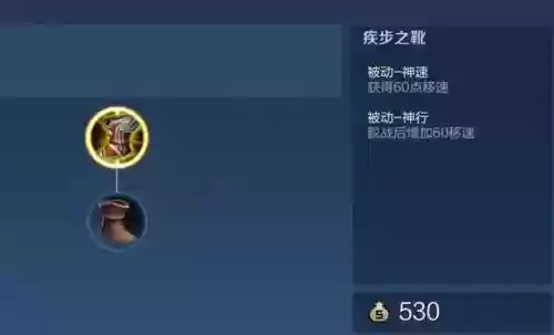 王者超变超棒无限装备版插图