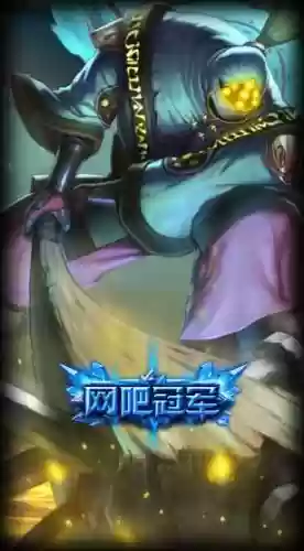武器大师新版万夫莫开