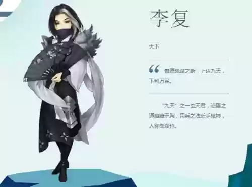 剑网三指尖江湖李复武器外观_1插图