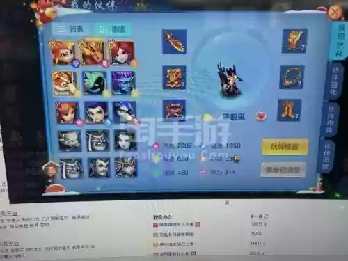 神武手游3打装备出慈航