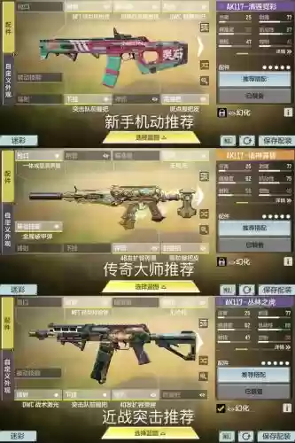使命召唤ol武器推荐_1