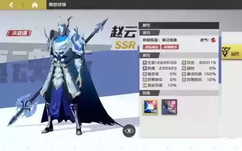 镇魂装备在哪里买