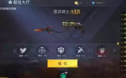 生死狙击恶灵技能