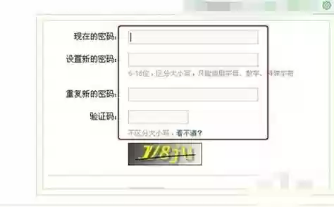 如何修改梦幻西游解锁密码插图