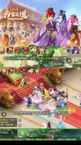 梦幻西游官服是哪个服_1