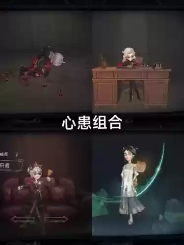 庄园魅影搭配阵容
