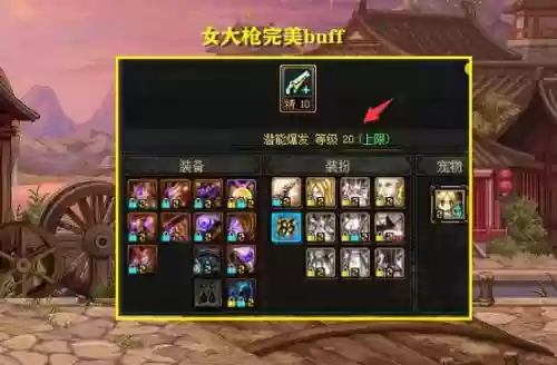 新版本女大枪换装武器_1