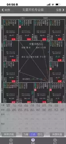 日月技能遗传_1插图