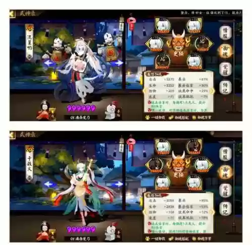 鸩麒麟阵容搭配插图