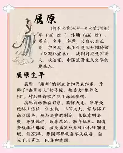 屈臣柘攻略