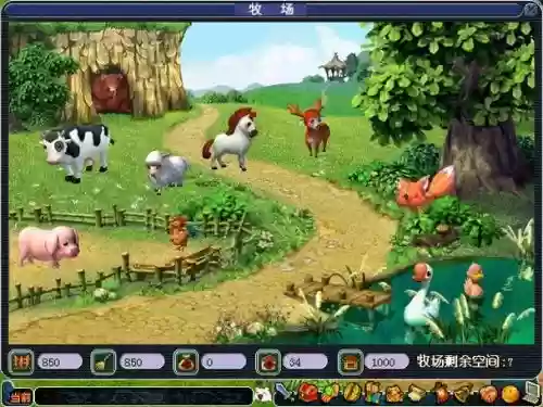 梦幻西游牧场契约
