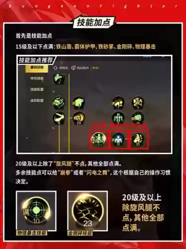 地下城起源版本武器锻造在哪