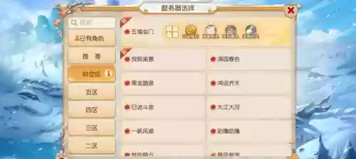 怎么用天码注册梦幻西游
