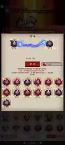 android刷图爆装备单机游戏_1