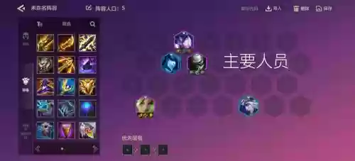 风雷钻阵容搭配_1
