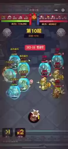 喷火盾阵容搭配插图