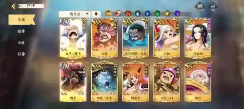 航海王启航中v攻略2017_1