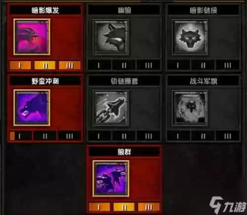 火炬之光战士技能流_1