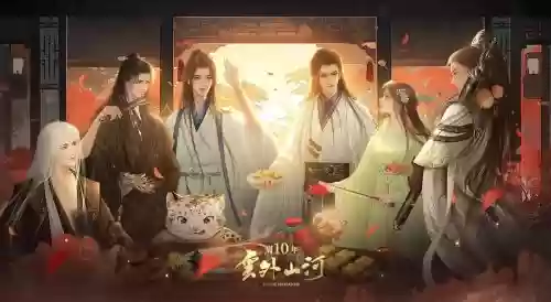 云外山河攻略插图