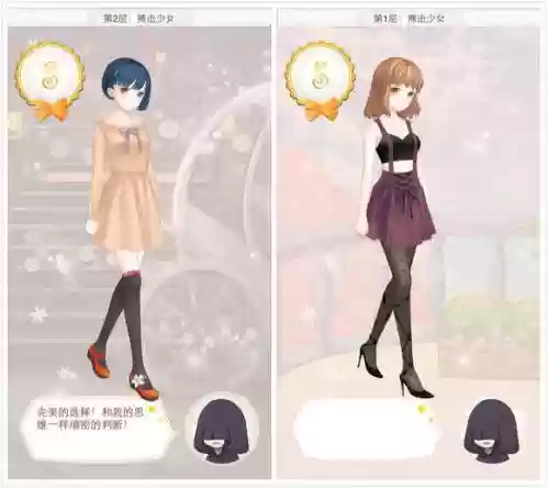环游世界梦幻之塔搭配阵容插图