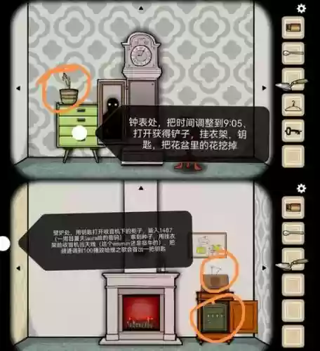 逃离公寓100攻略大全插图