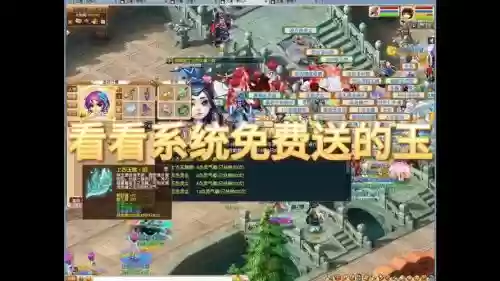 梦幻西游的快递怎么查询系统